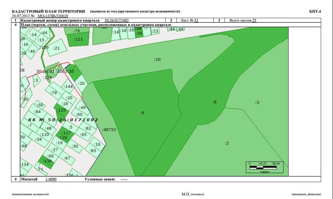 Кадастровый план участка в Волгограде