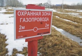 Кадастровый учет охранных зон газопровода Межевание в Волгограде